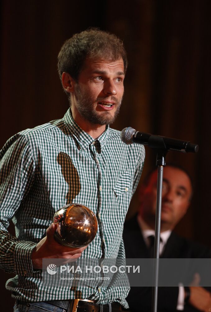 Церемония награждения лауреатов кинофестиваля "Кинотавр"