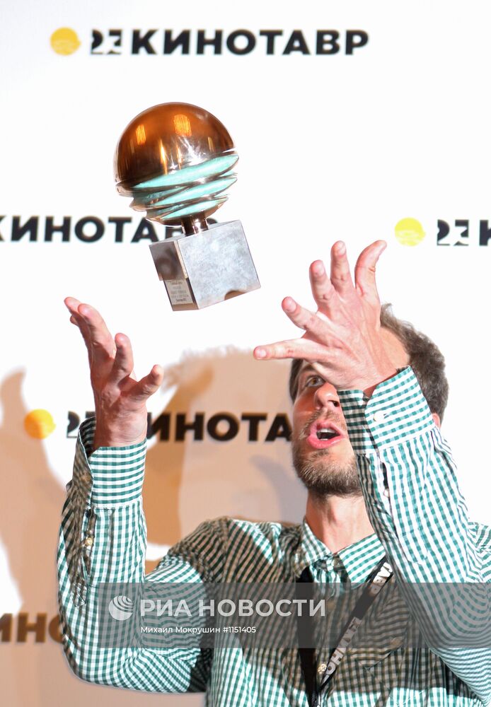 Церемония награждения лауреатов кинофестиваля "Кинотавр"