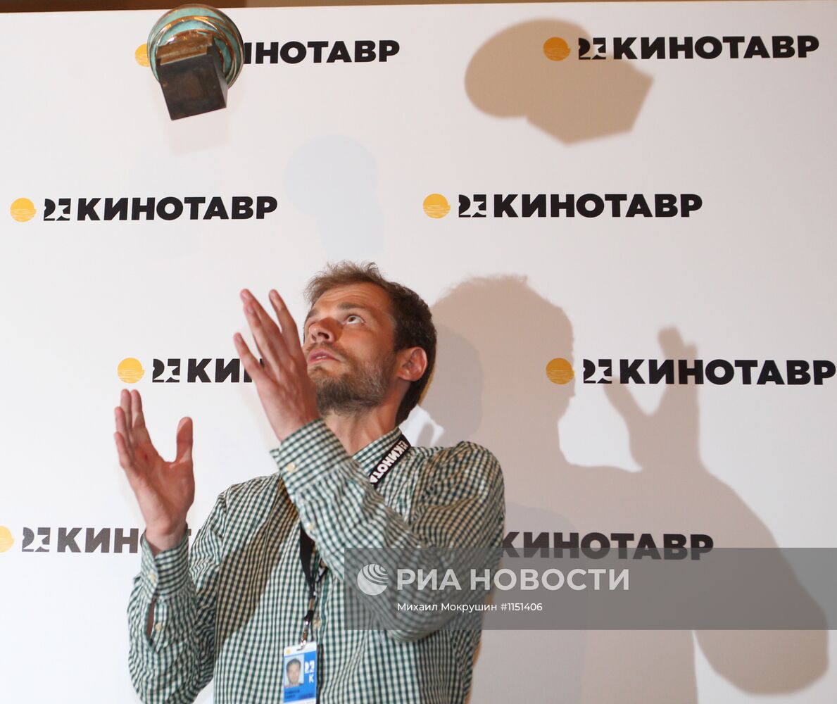 Церемония награждения лауреатов кинофестиваля "Кинотавр"