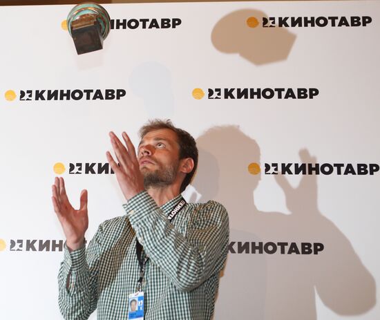 Церемония награждения лауреатов кинофестиваля "Кинотавр"