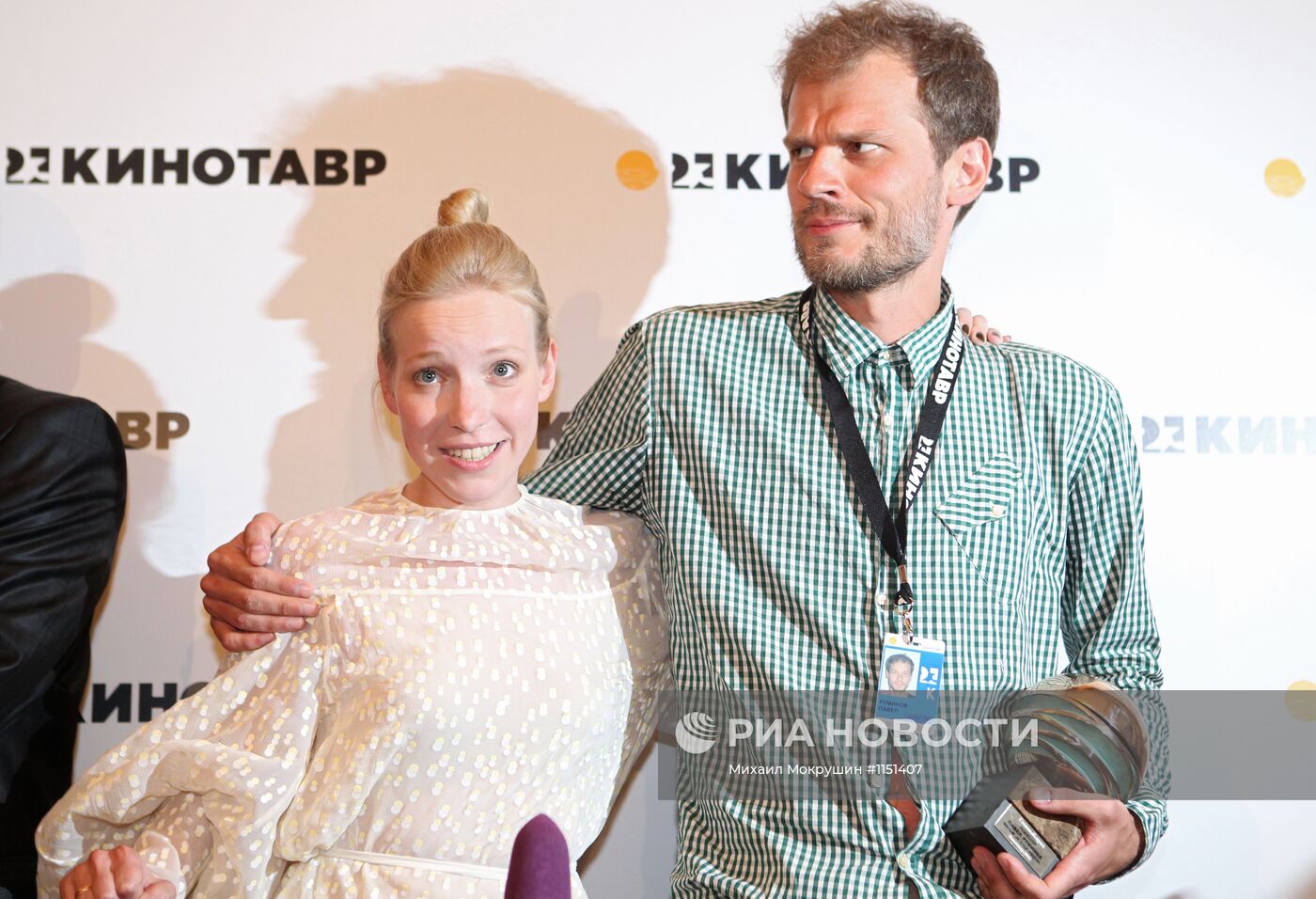 Церемония награждения лауреатов кинофестиваля "Кинотавр"