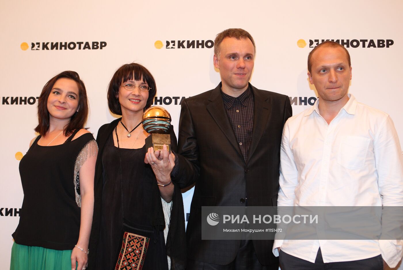 Церемония награждения лауреатов кинофестиваля "Кинотавр"