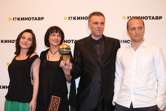 Церемония награждения лауреатов кинофестиваля "Кинотавр"