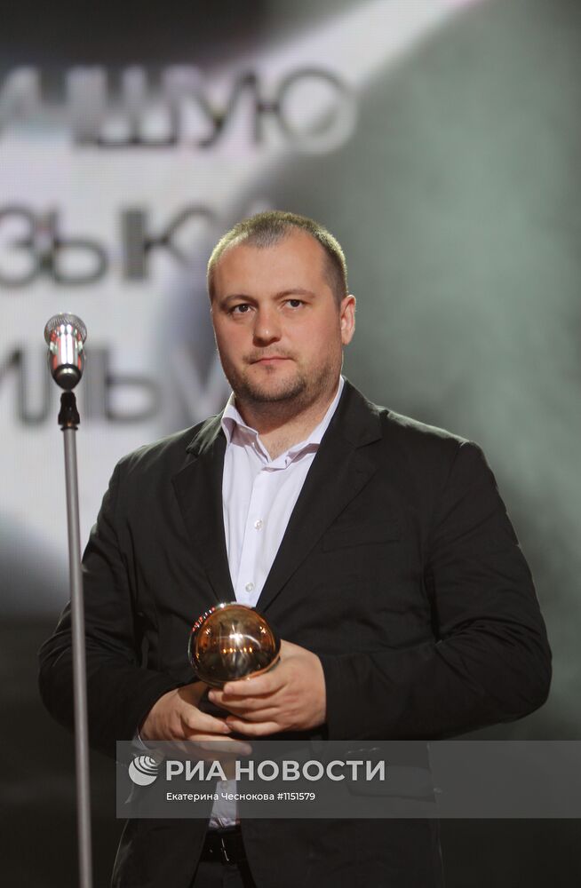 Церемония награждения лауреатов кинофестиваля "Кинотавр"