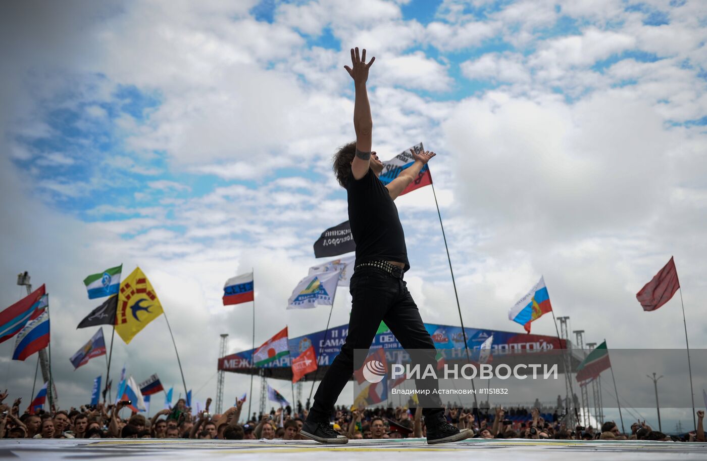 Фестиваль "Рок над Волгой"