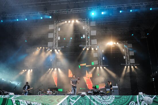 Фестиваль "Рок над Волгой"