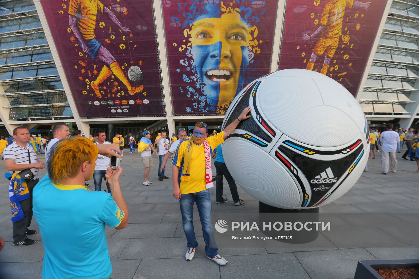 Футбольные болельщики на Украине