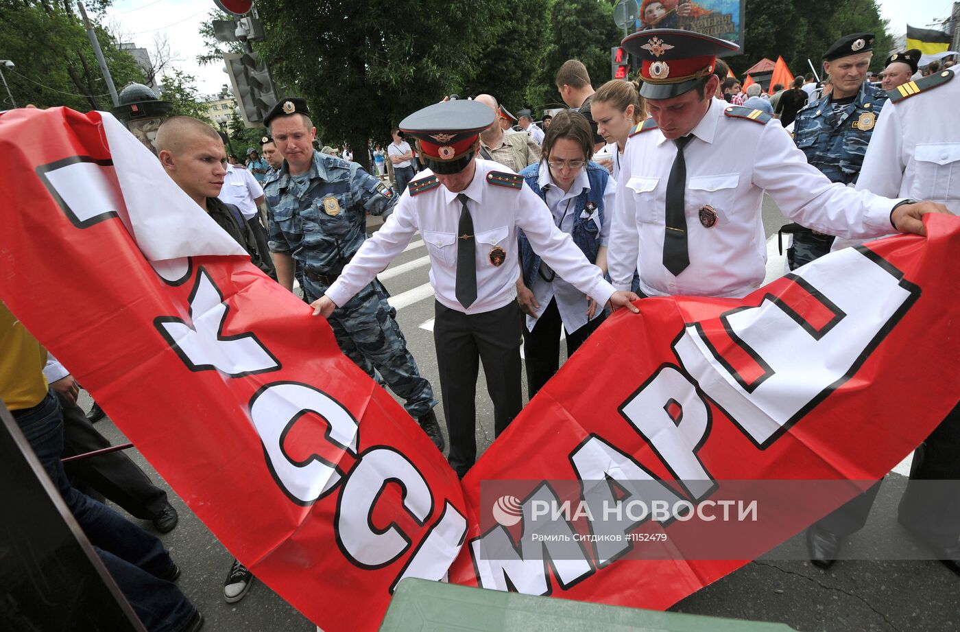Акция оппозиции "Марш миллионов"