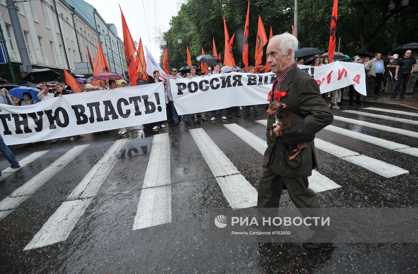 Акция оппозиции "Марш миллионов"