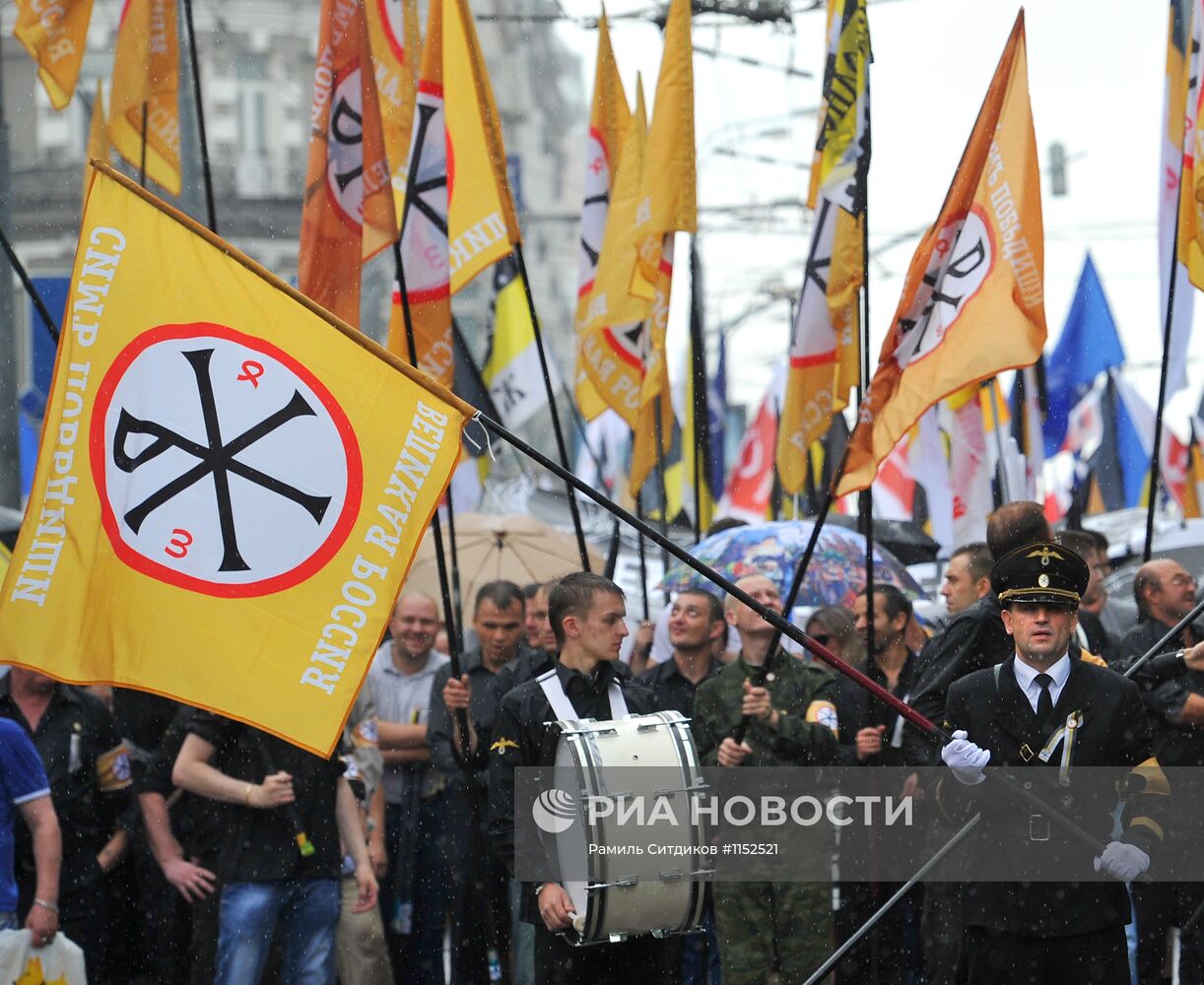 Акция оппозиции "Марш миллионов"