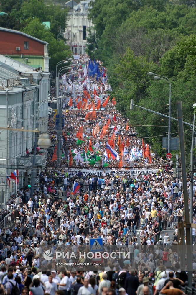 Акция оппозиции "Марш миллионов"