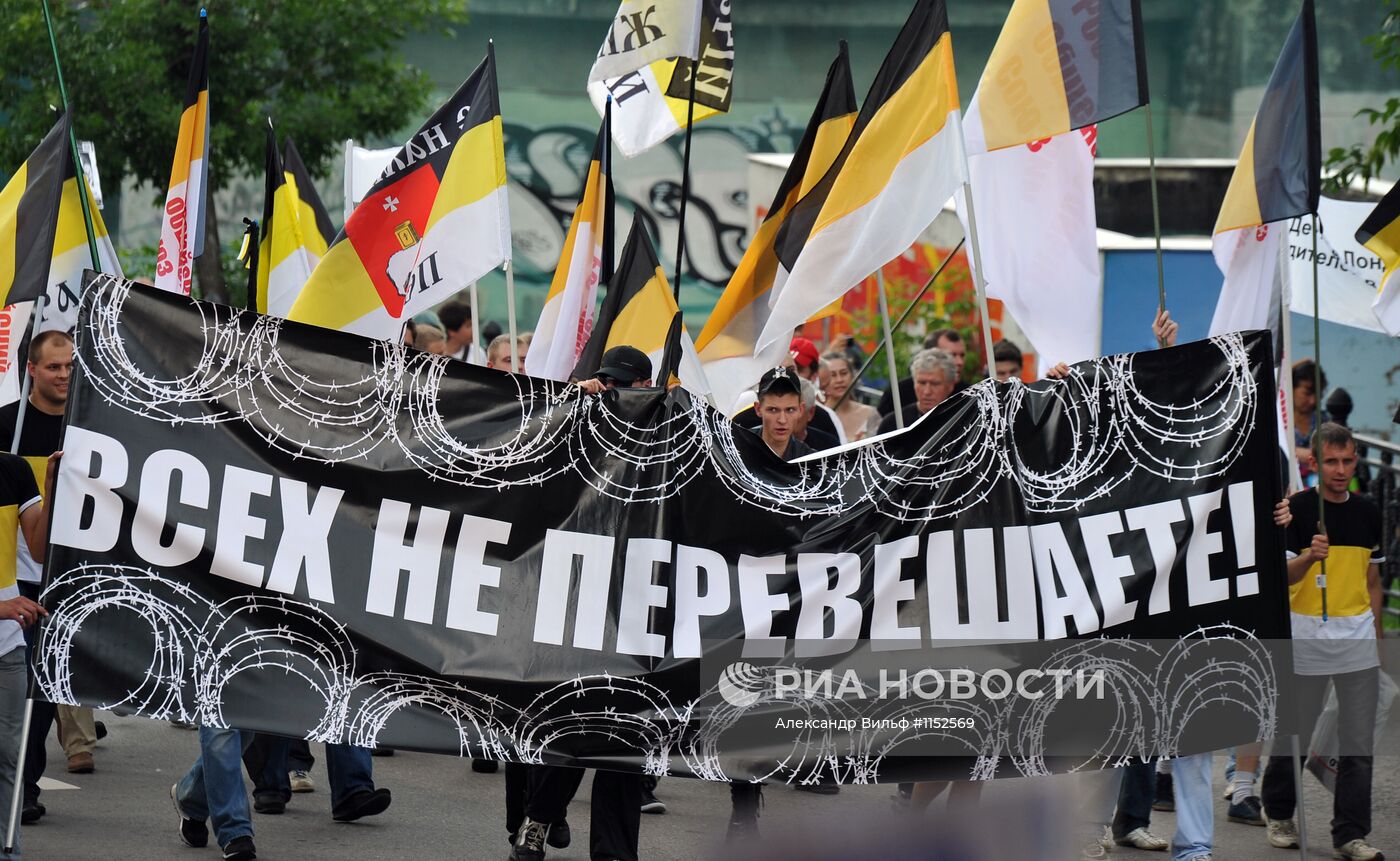 Акция оппозиции "Марш миллионов"