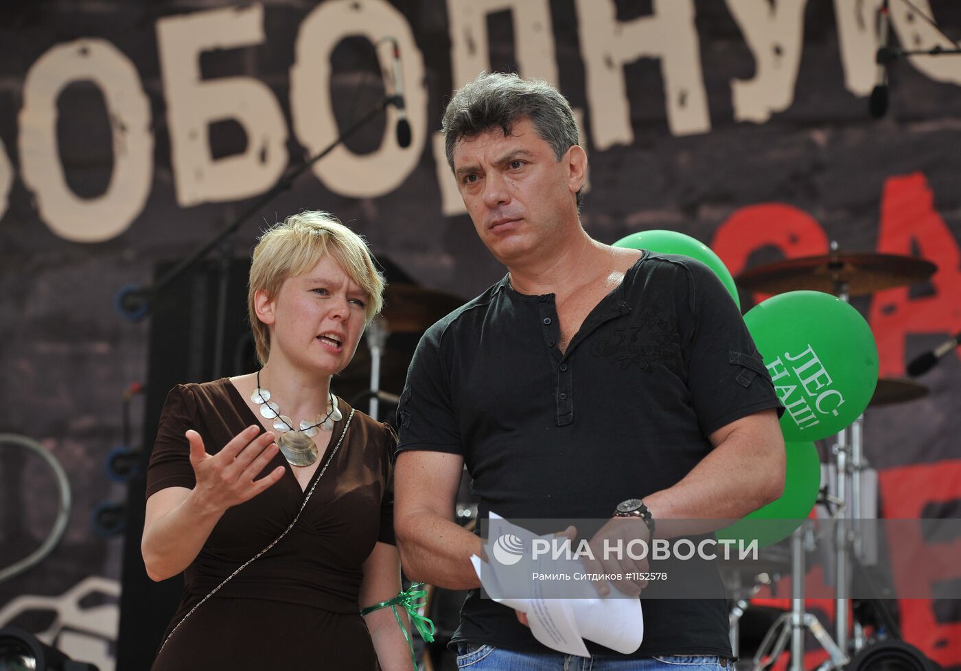 Акция оппозиции "Марш миллионов"