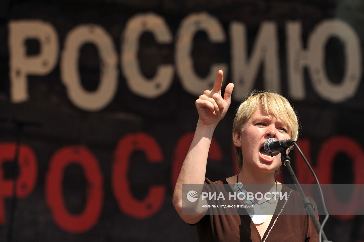 Акция оппозиции "Марш миллионов"