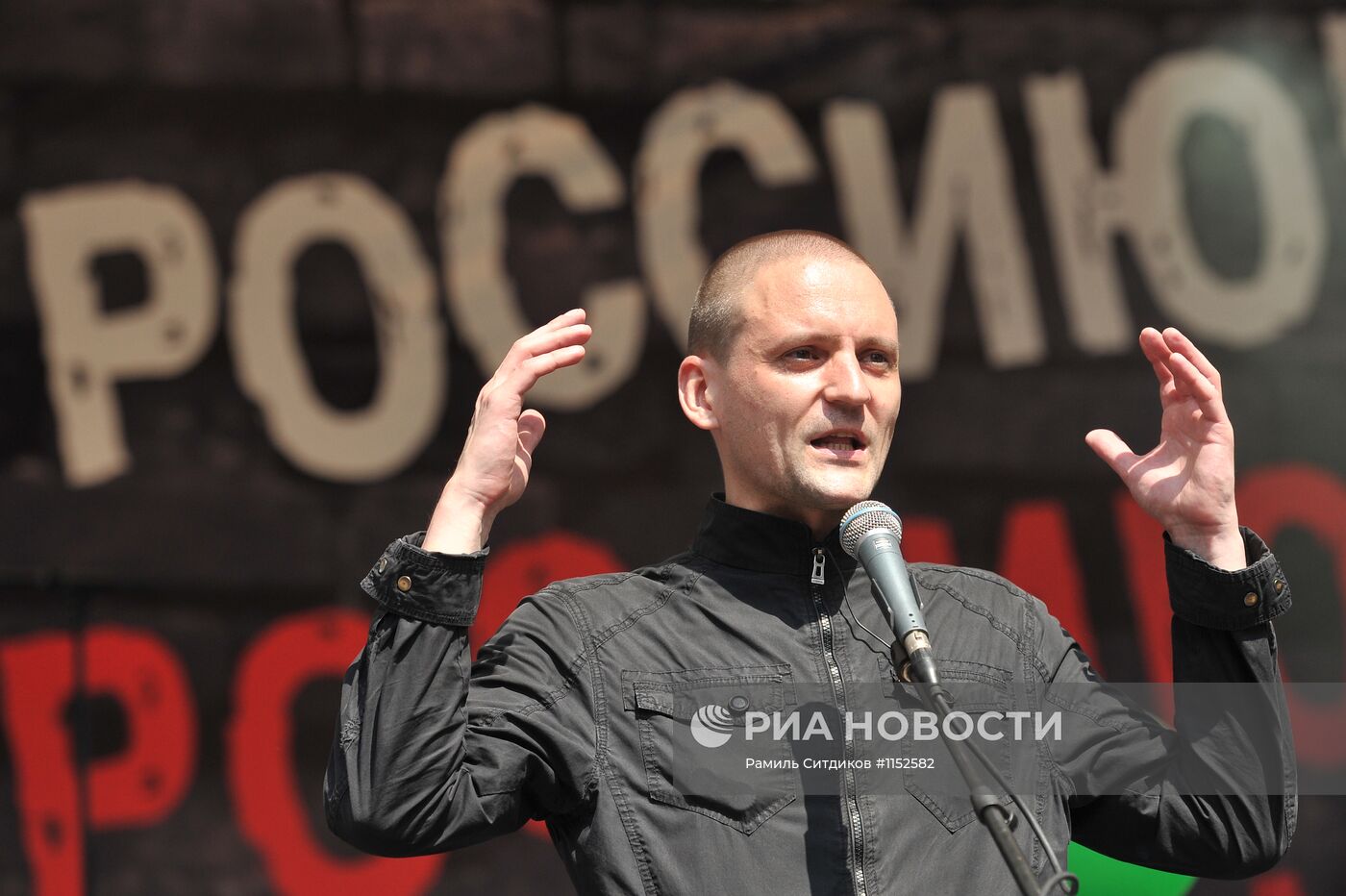 Акция оппозиции "Марш миллионов"