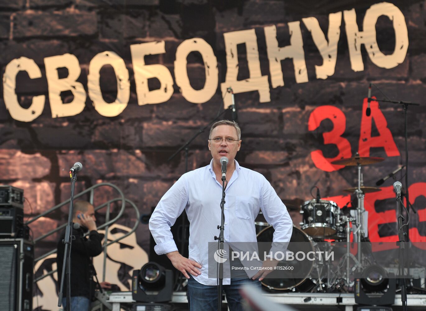 Акция оппозиции "Марш миллионов"