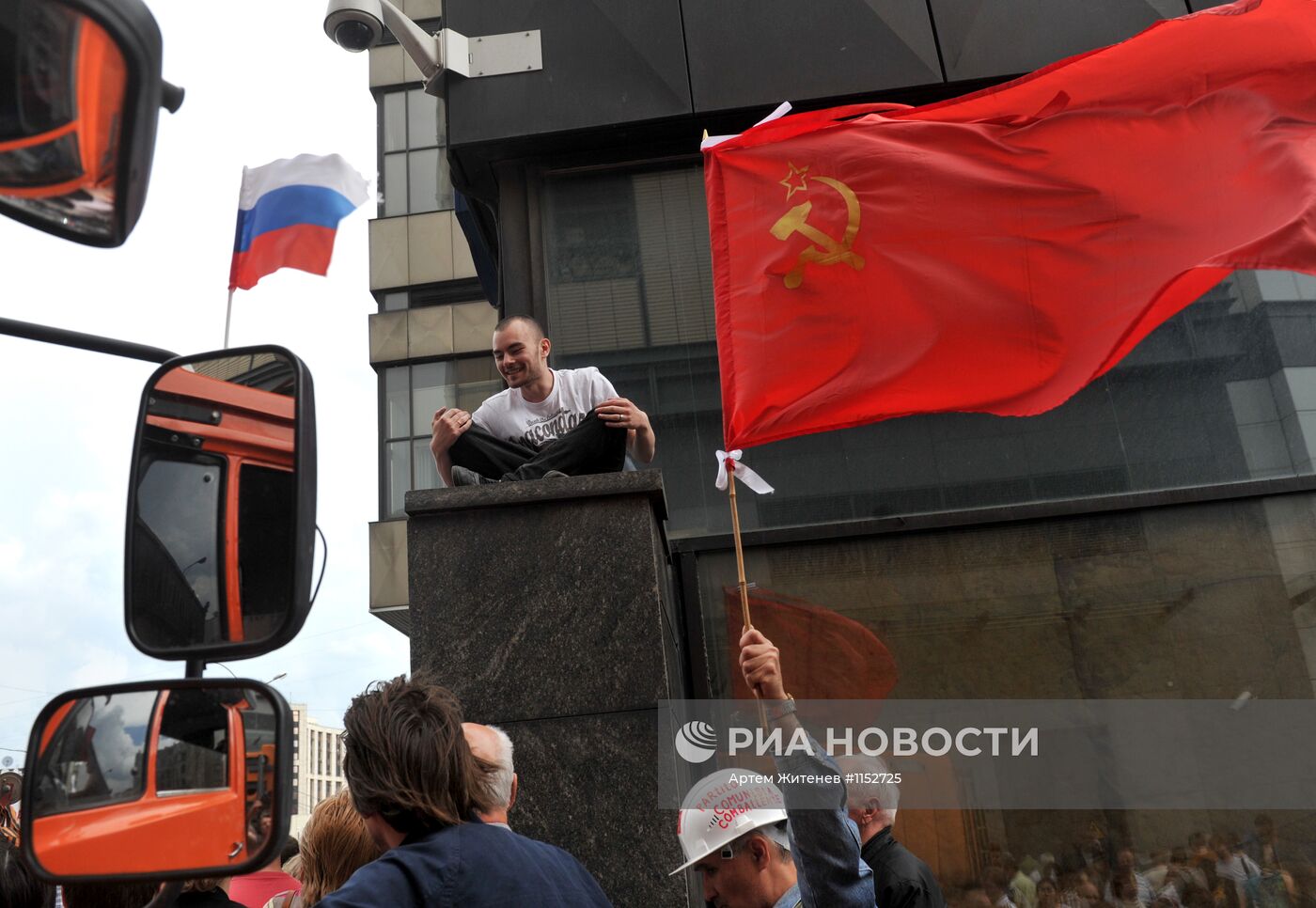 Акция оппозиции "Марш миллионов"