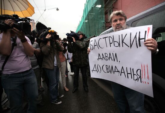 Акция у здания Следственного комитета в поддержку "Новой газеты"