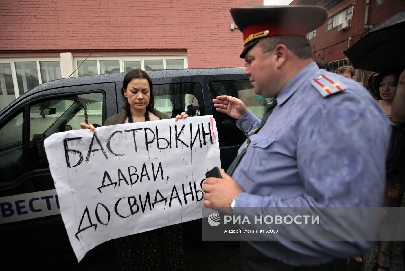 Акция у здания Следственного комитета в поддержку "Новой газеты"