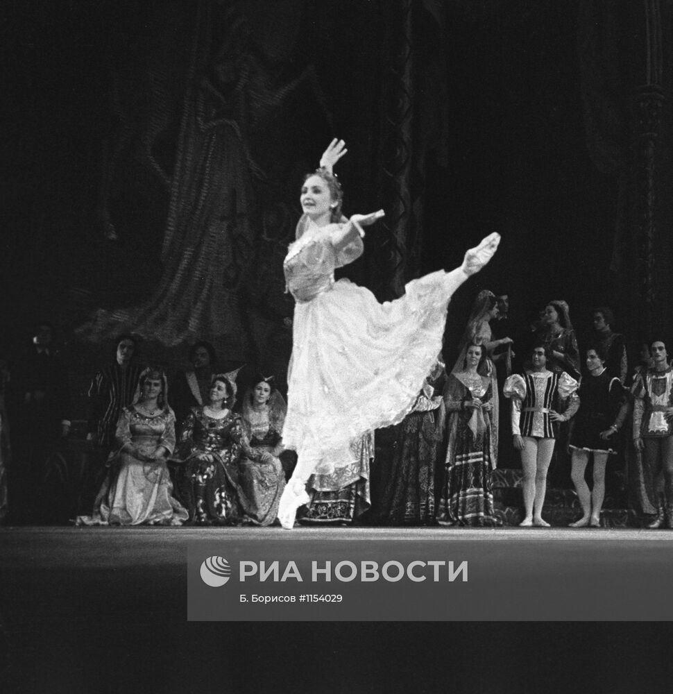 Сцена из балета "Эсмиральда"