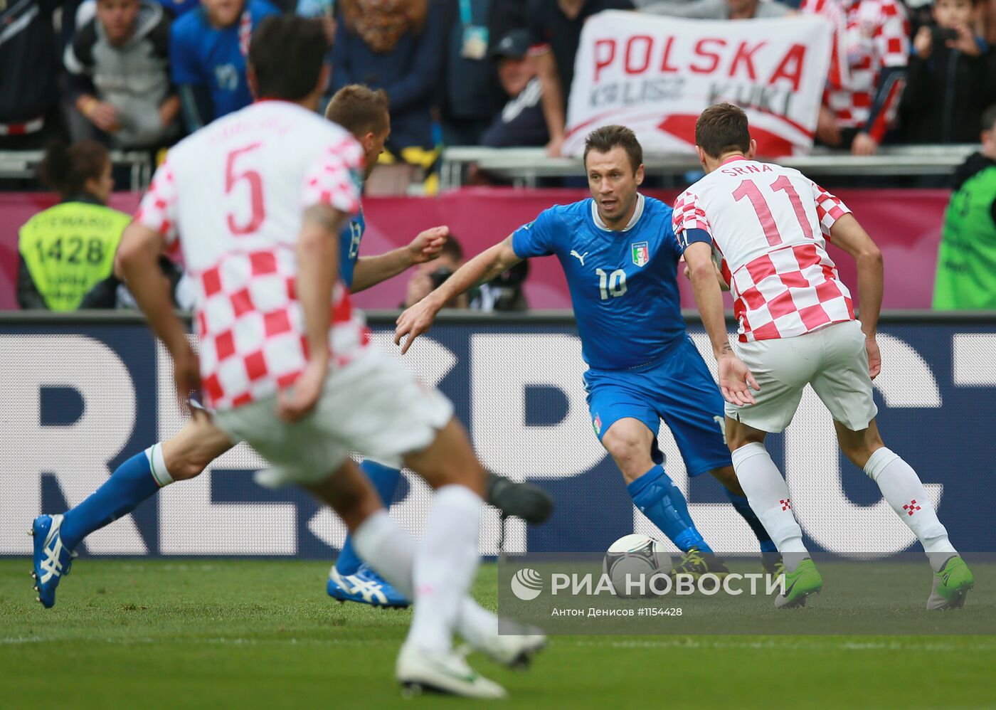 Футбол. ЕВРО - 2012. Матч сборных Италии и Хорватии