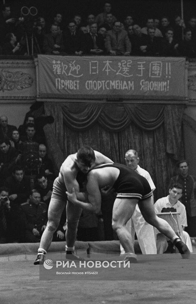 Встреча борцов Японии и Советского Союза