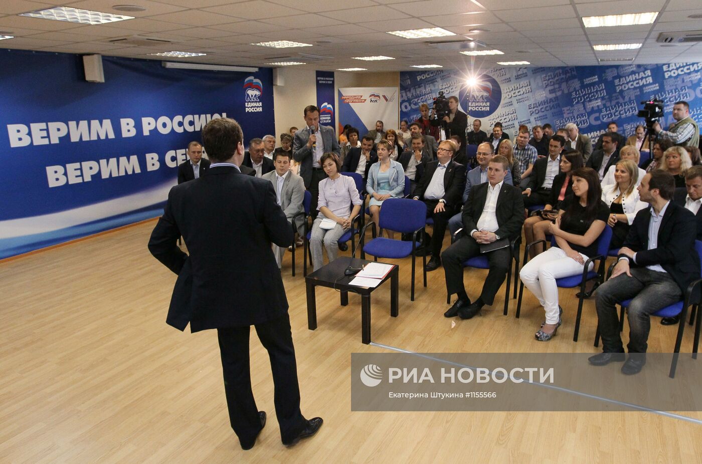 Д.Медведев на заседании Генсовета "Единой России"
