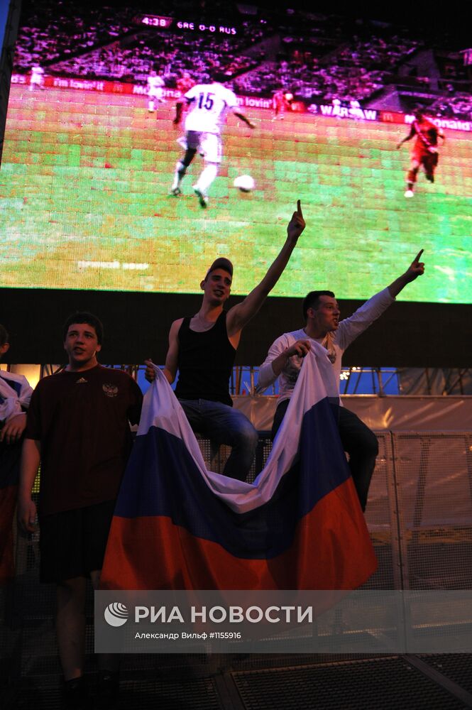 Трансляция матча ЕВРО - 2012 между сборными Греции и России