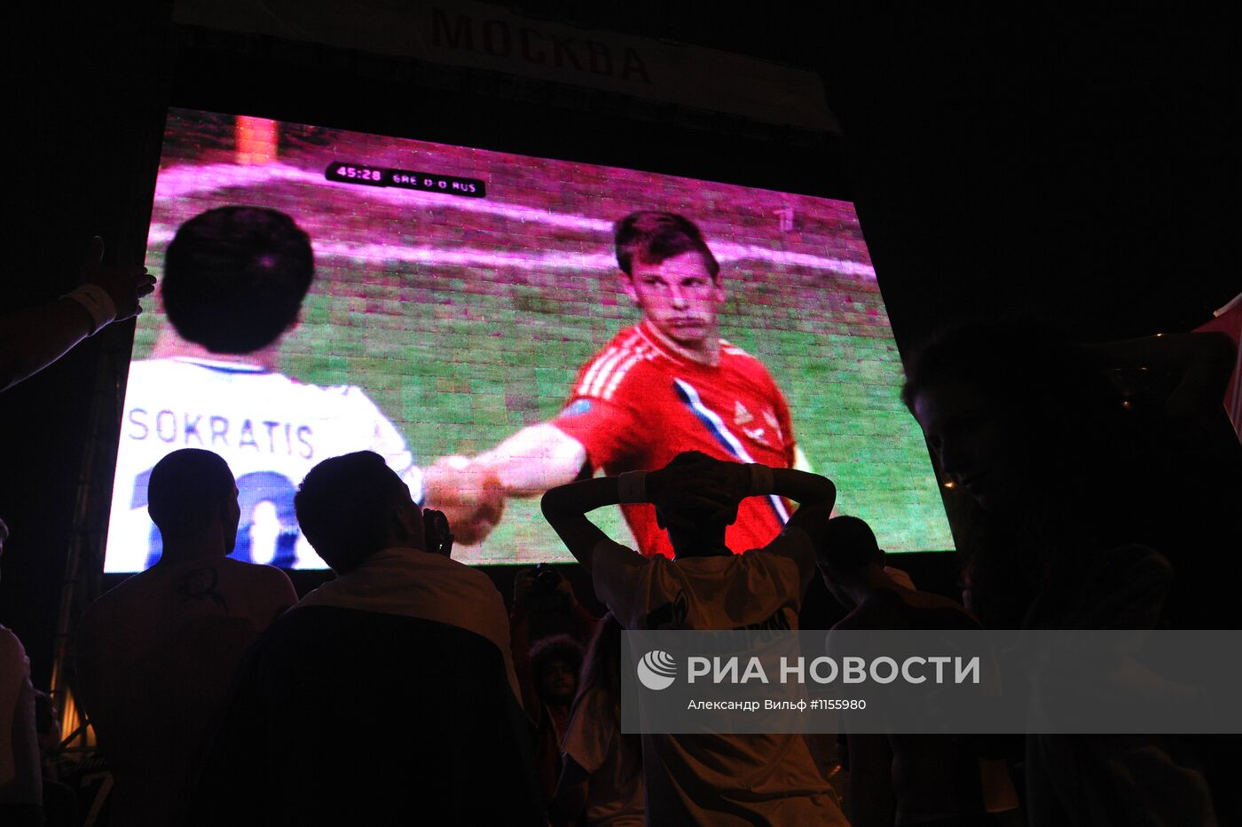 Трансляция матча ЕВРО - 2012 между сборными Греции и России