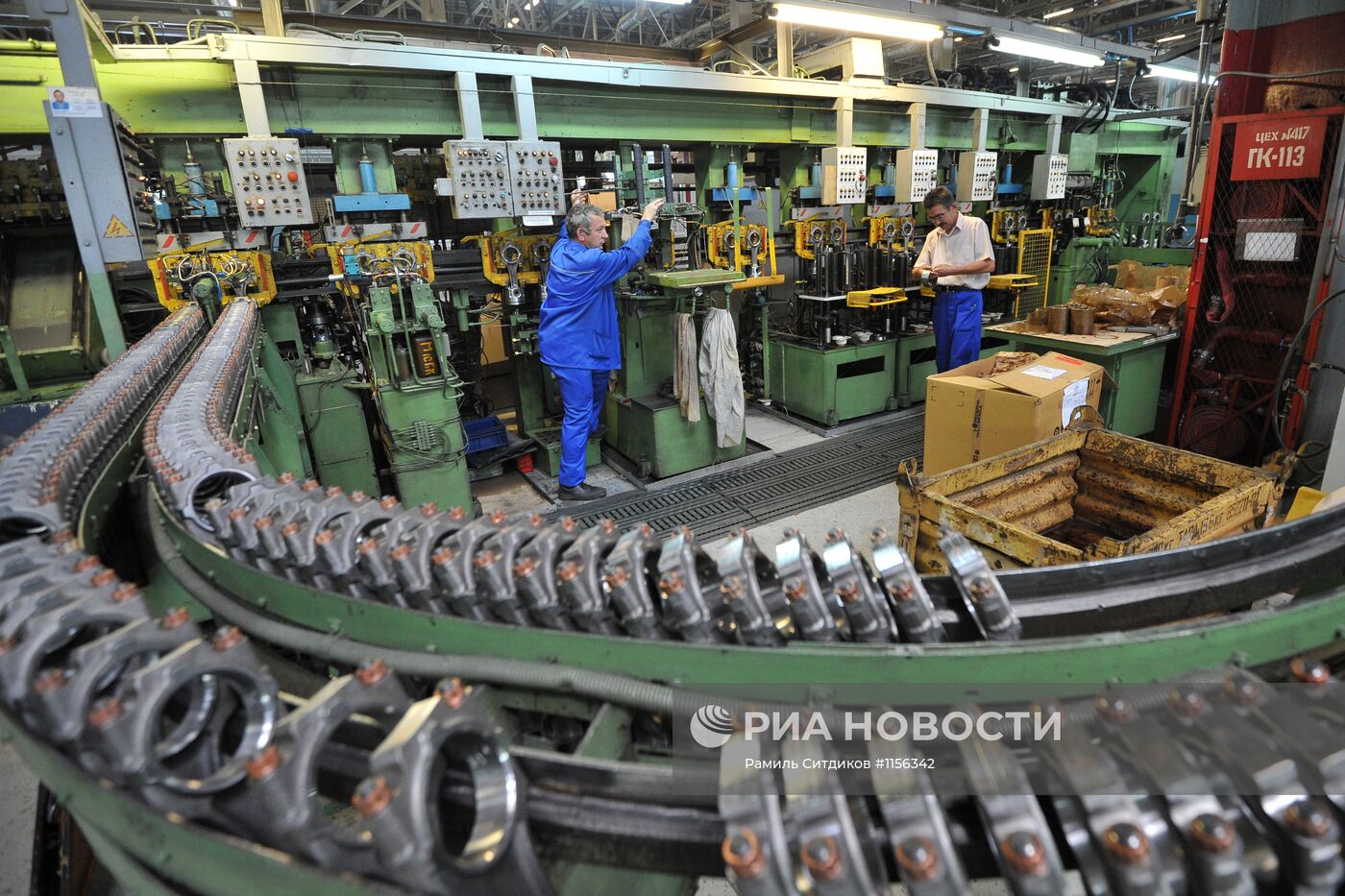 Автомобильный завод ОАО "КАМАЗ"