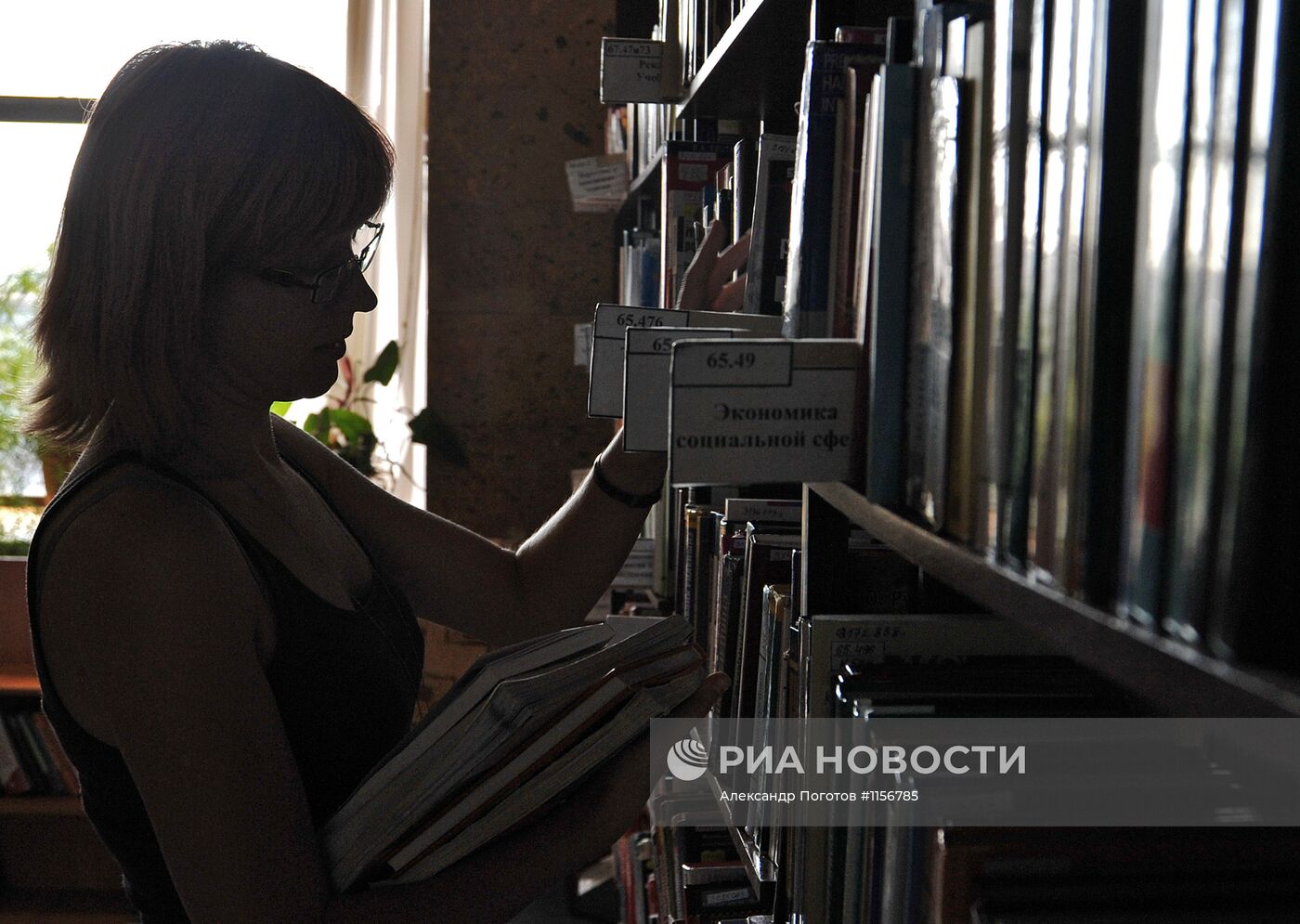 Работа Донской публичной библиотеки