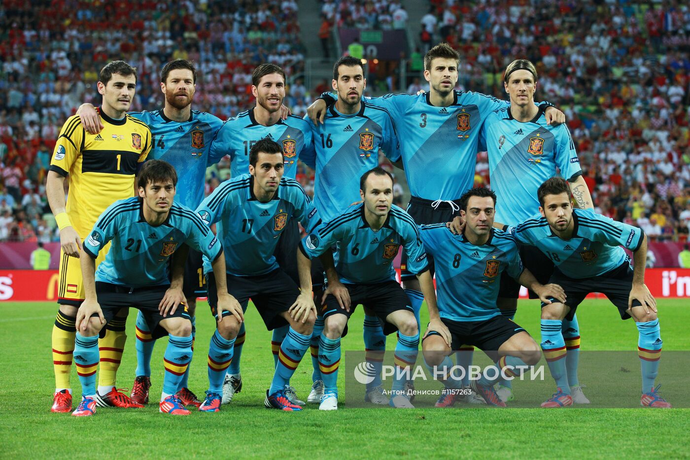 Футбол. ЕВРО - 2012. Матч сборных Хорватии и Испании