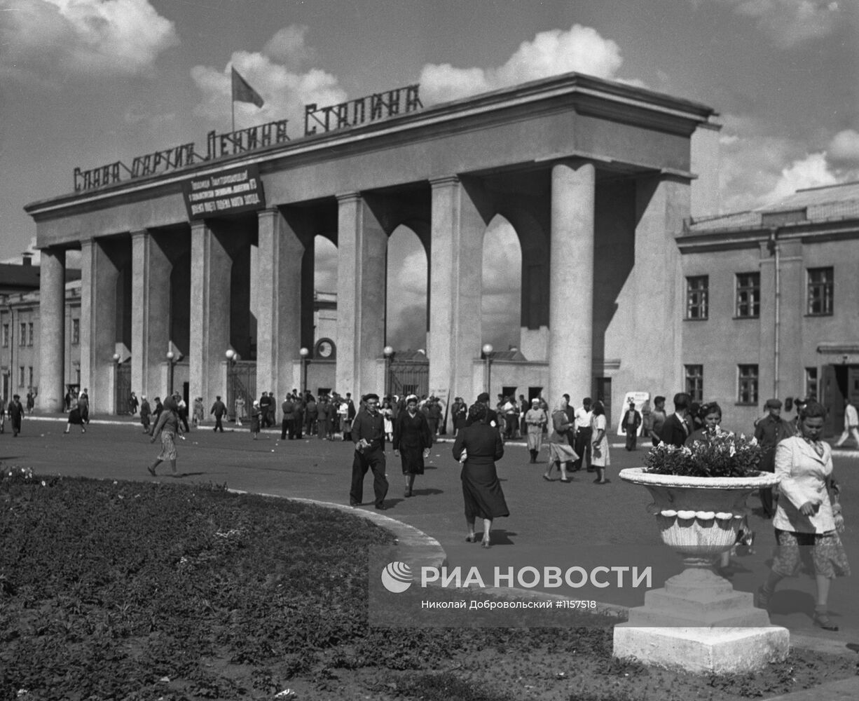 У входа на Сталинградский тракторный завод