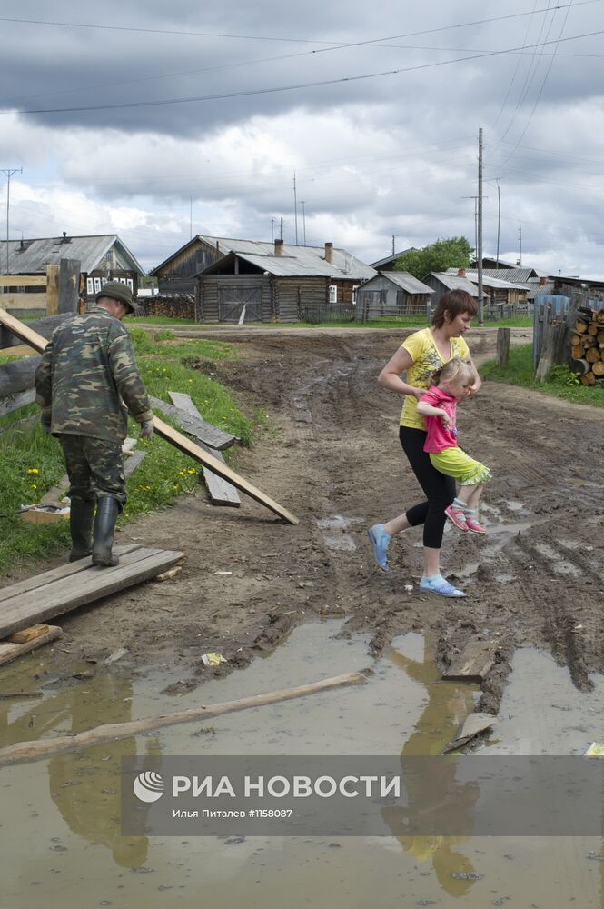 Регионы России. Республика Коми