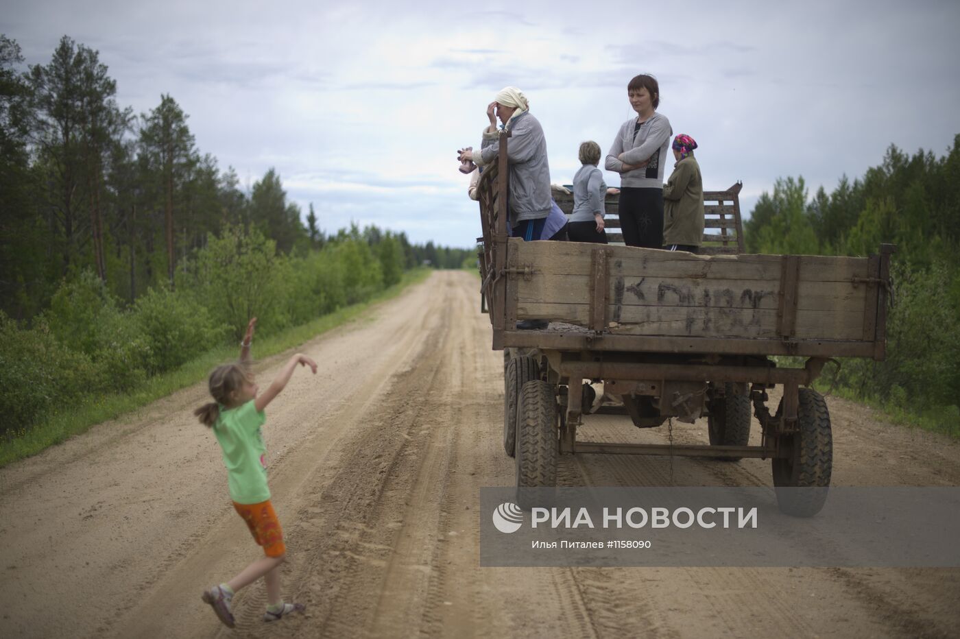 Регионы России. Республика Коми
