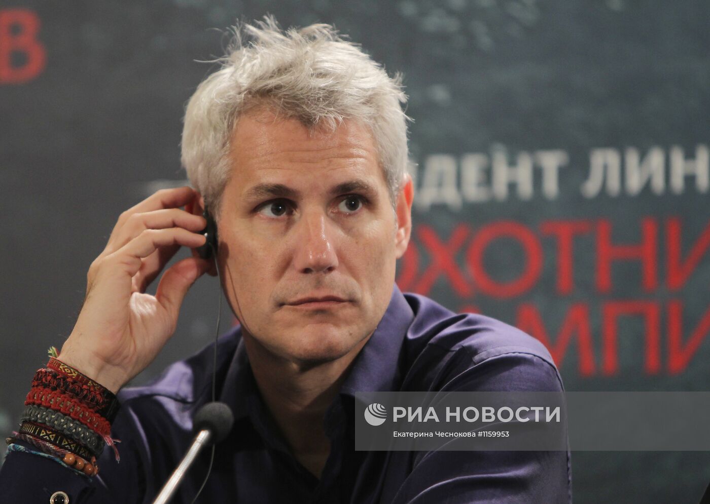 П/к "Президент Линкольн: Охотник на вампиров" в Москве