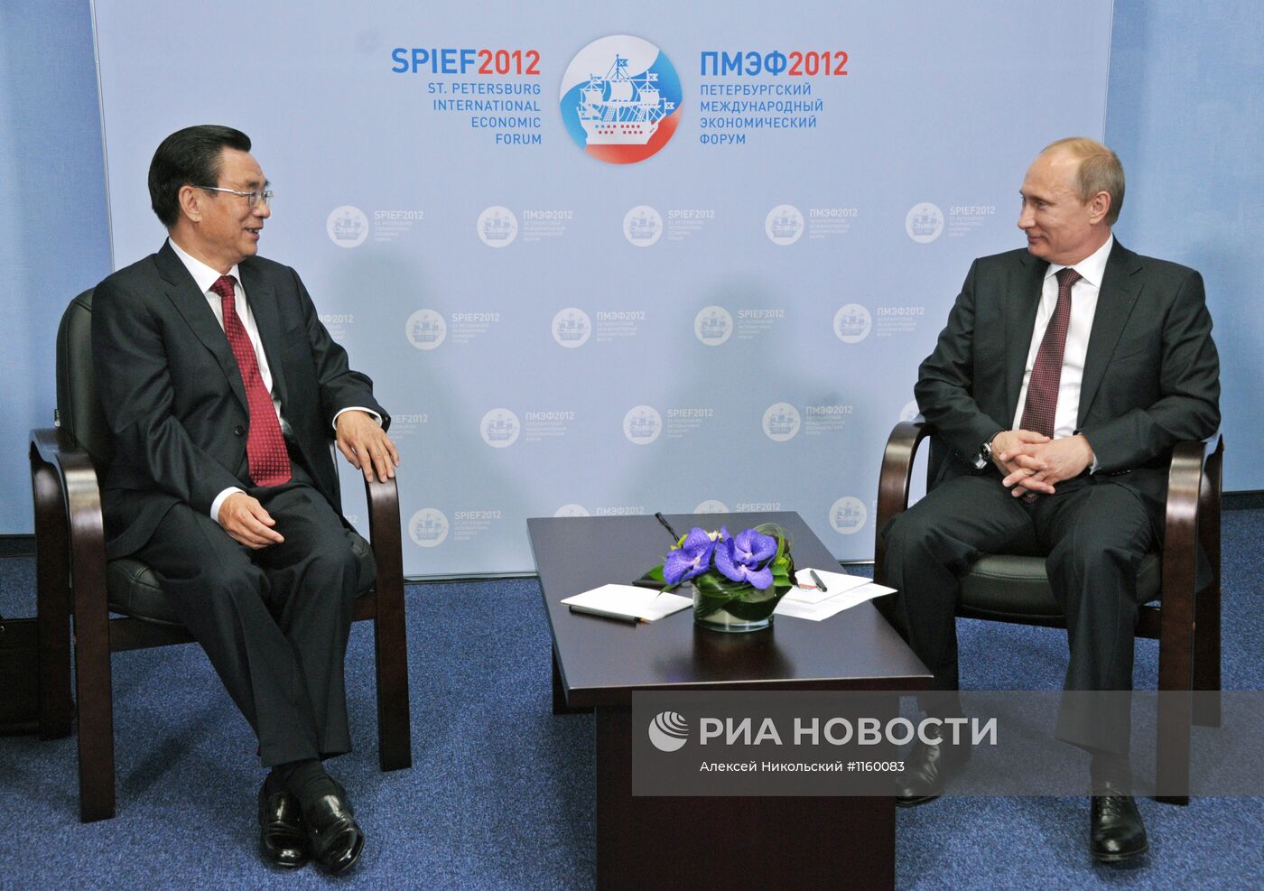 Встреча В.Путина и Х.Гоцяна в Санкт-Петербурге