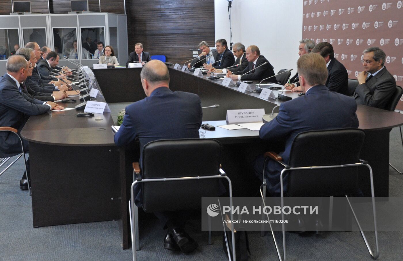 В.Путин на встрече с главами зарубежных инвестиционных фондов