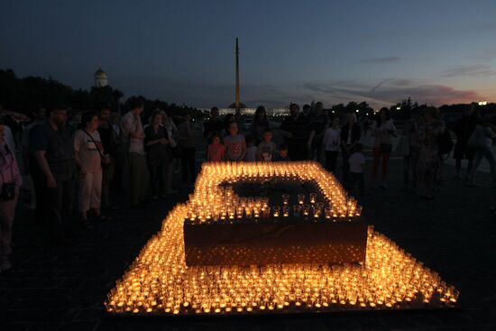 Акция в День памяти и скорби в Москве