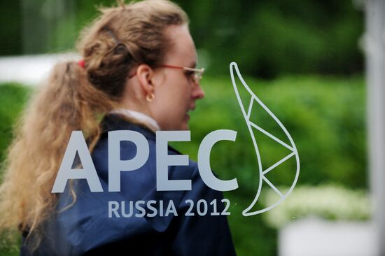 Саммит АТЭС в Санкт-Петербурге