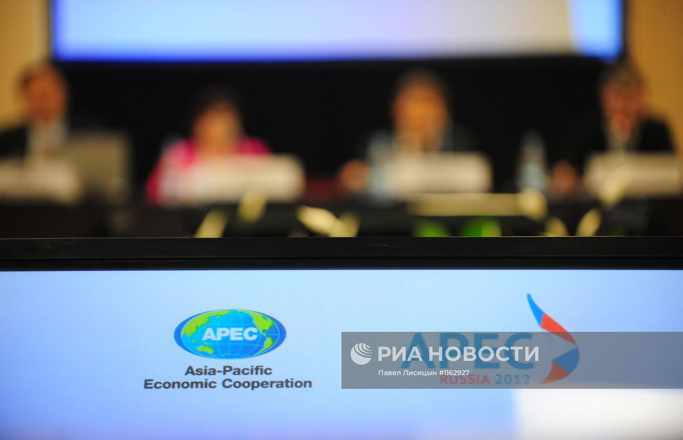 Саммит АТЭС в Санкт-Петербурге
