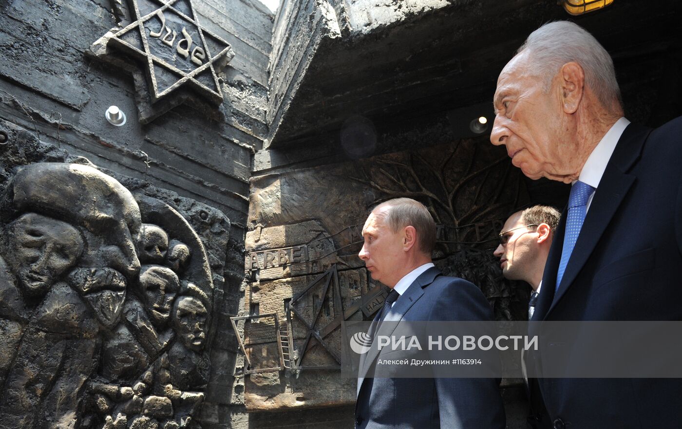Рабочий визит президента РФ В.Путина в Израиль