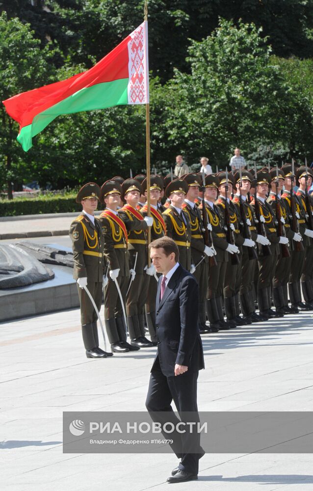 Визит Председателя Госдумы С.Нарышкина в Республику Беларусь
