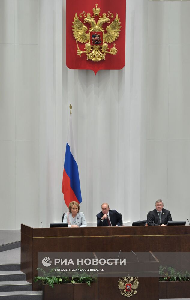 В.Путин выступил на заседании Совета Федерации РФ