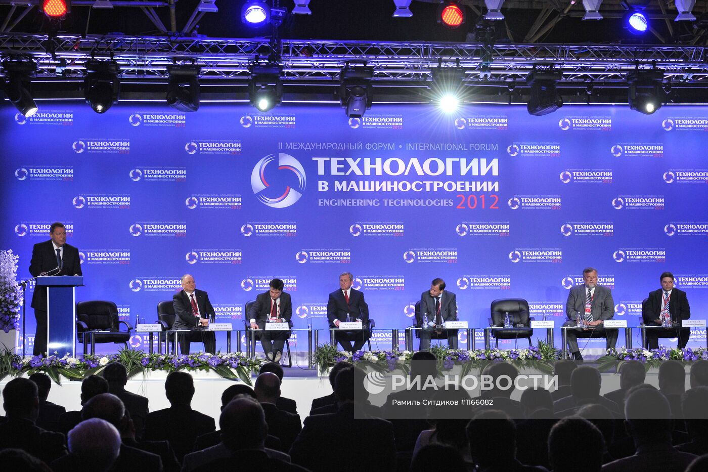 Второй Международный Форум "Технологии в машиностроении-2012"