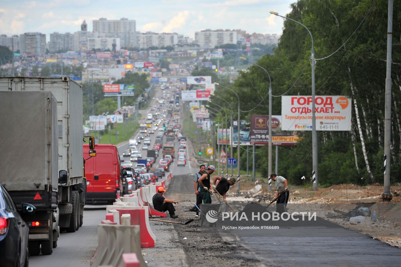 Новая Москва