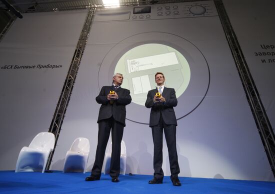 Открытие завода концерн BSH Bosch und Siemens Hausgerate