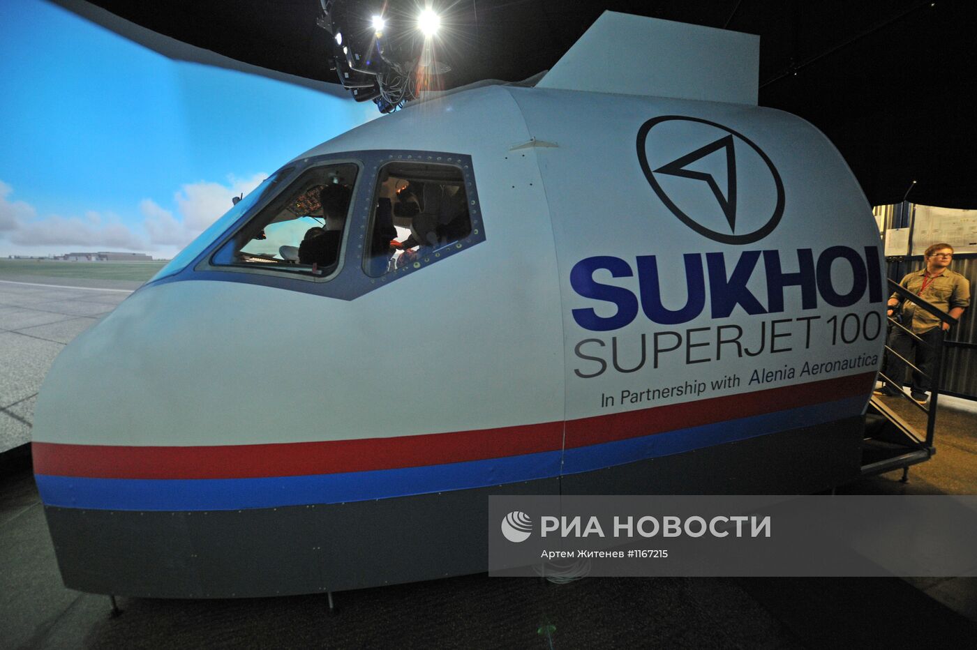 Центр подготовки персонала самолета Sukhoi Superjet 100