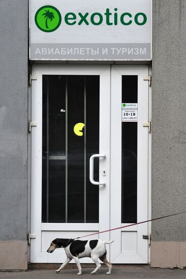 Офис туроператора "Вокруг света"