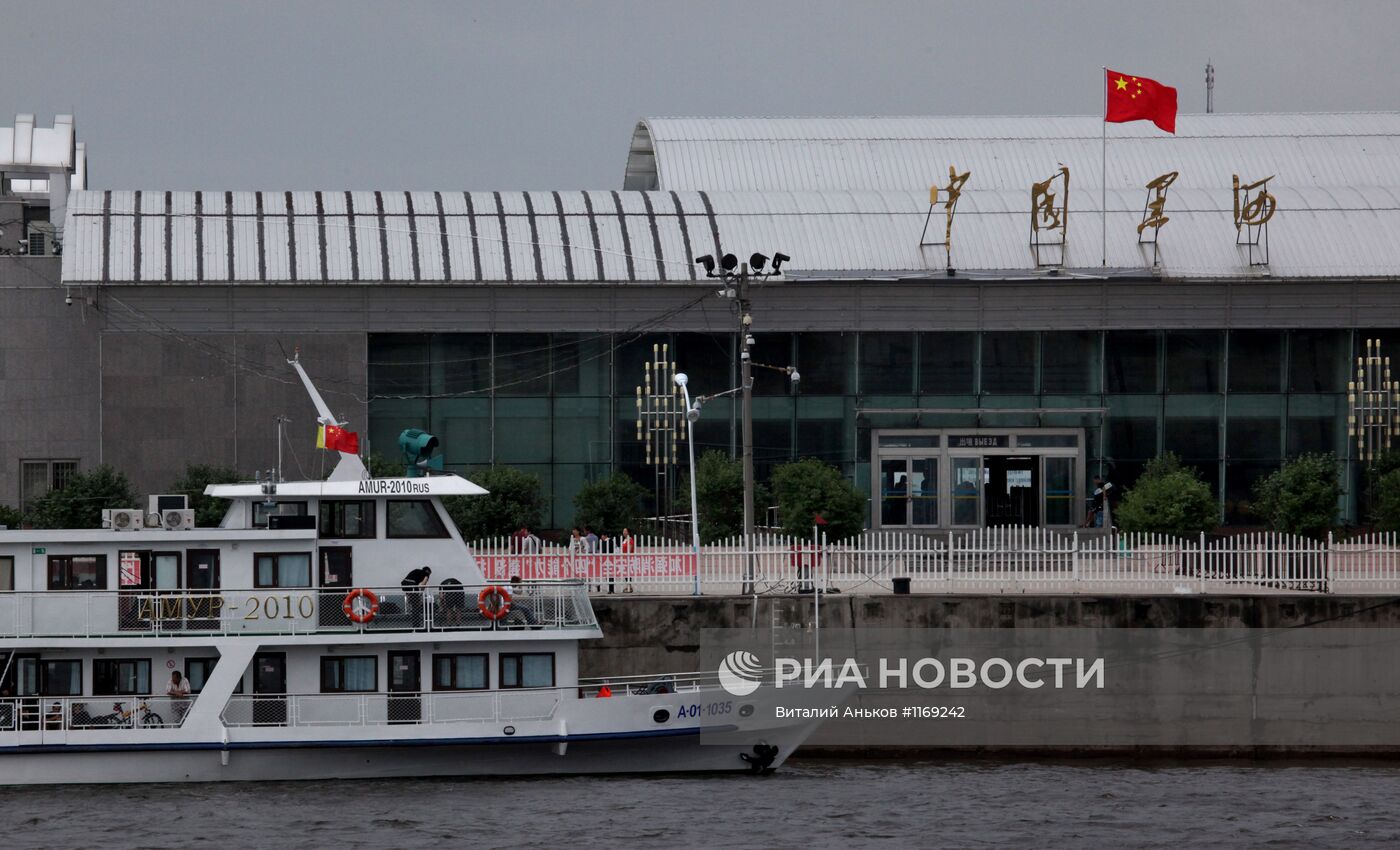 Города мира. Хэйхэ